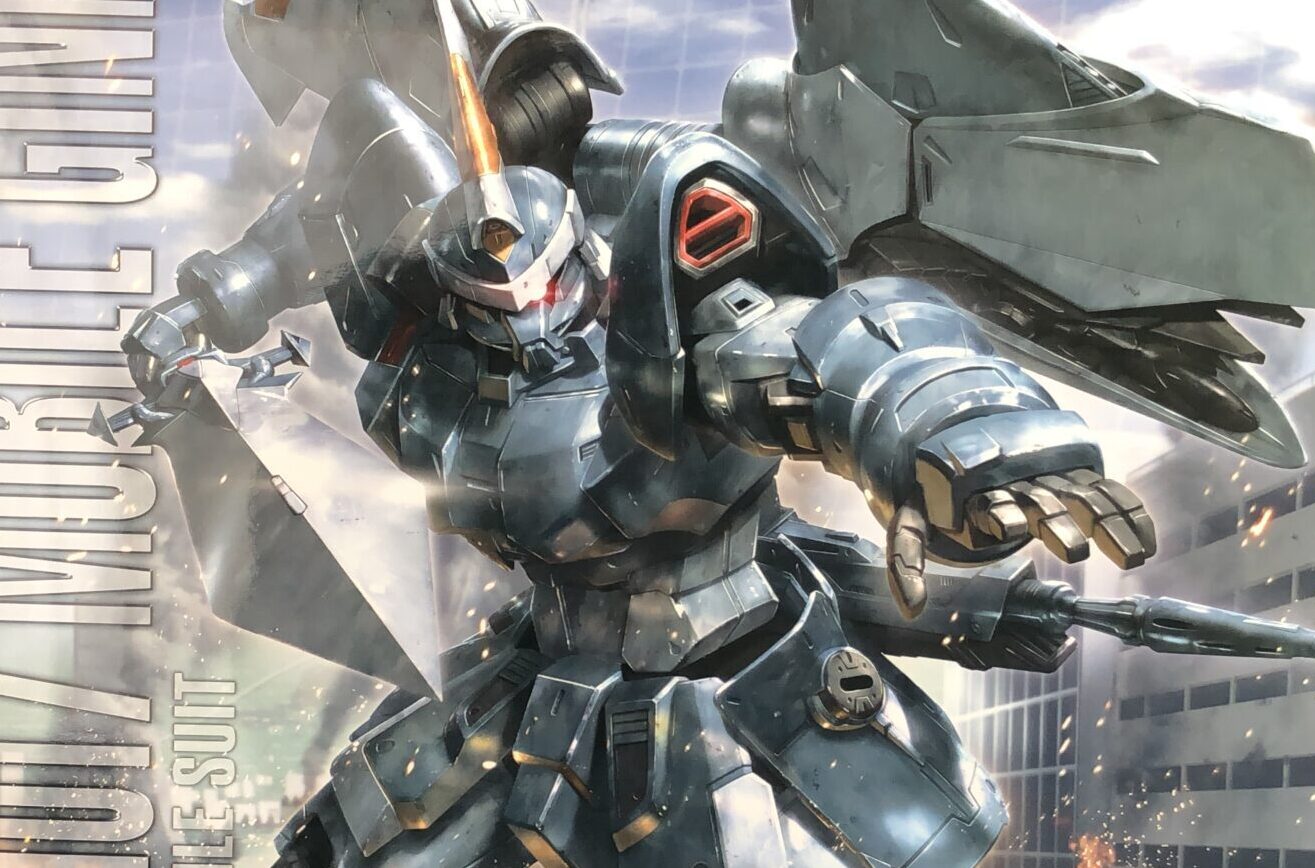 プラモデル】新製品レビュー／MGモビルジン その1開封 | くじら